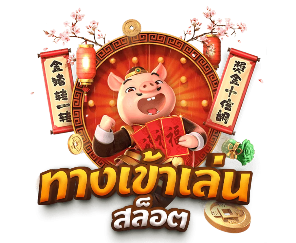 AJM1MAX เว็บพนันที่ให้มากกว่าการเดิมพัน ความสนุกไม่มีขีดจำกัด